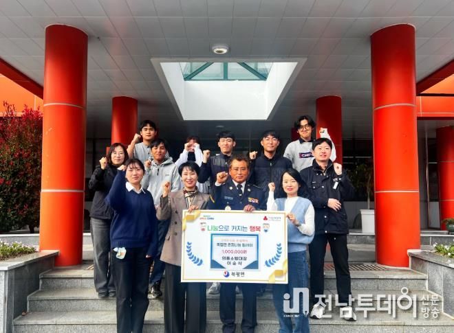 해남소방서, 이승식 북평의용소방대장 100만원 기탁