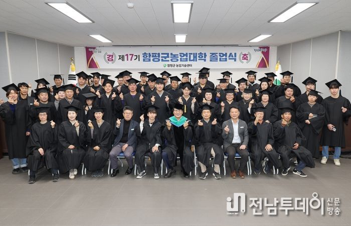 졸업식 단체사진 – 이상익 함평군수 : 가운데 초록색 가운