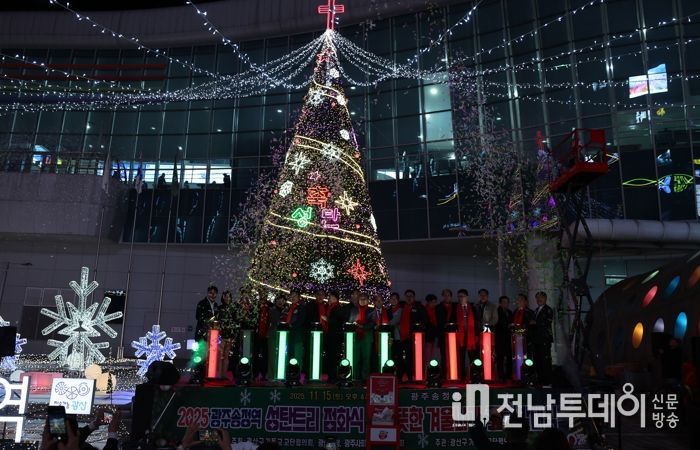 박병규 광산구청장이 지난 15일 광주송정역 광장에서 2025년 성탄 트리 점화식을 진행했다.