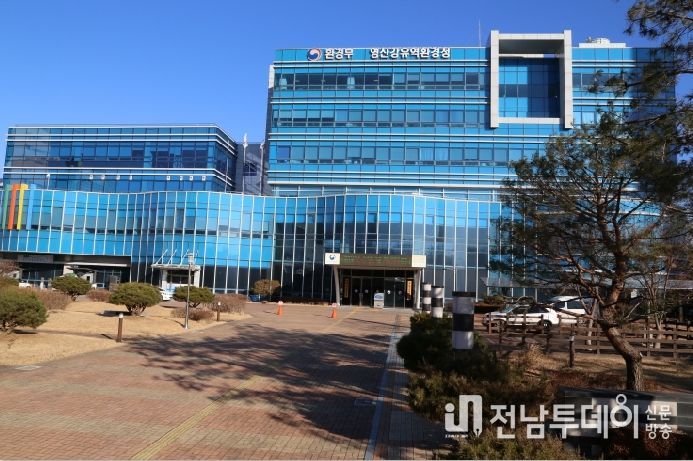 영산강유역환경청