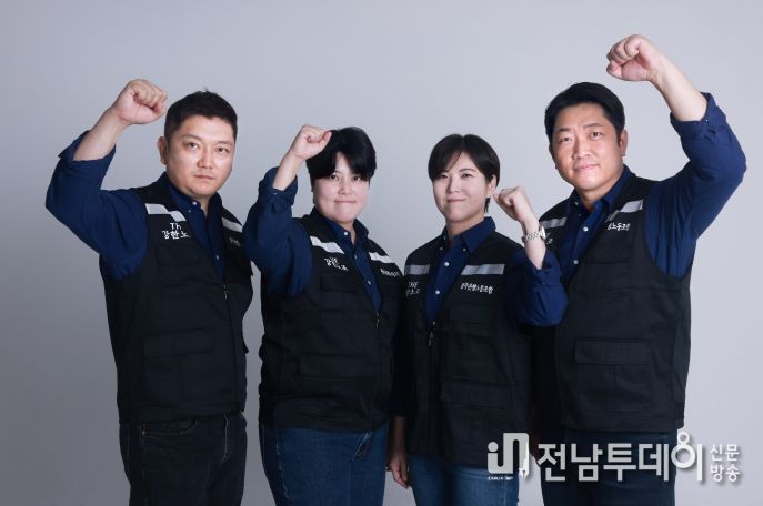 광주은행 제21대 노동조합