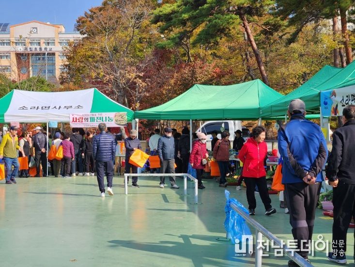 여수시 소라면, 제철 농·특산물 직거래 행복장터