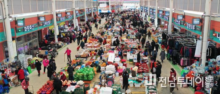 함평천지전통시장