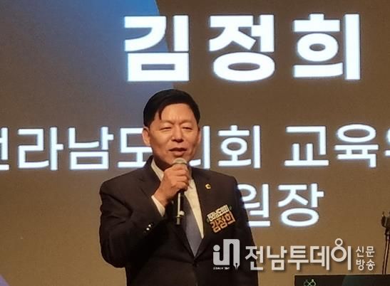 김정희 전남도의회 교육위원장 2025. 글로컬교육 콘퍼런스 축사 사진