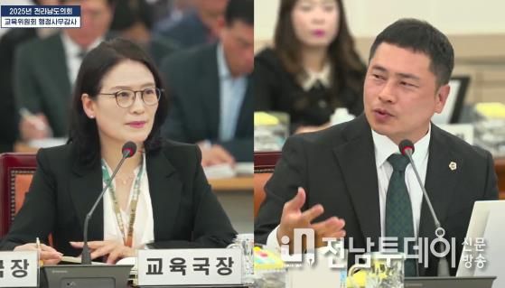 임형석 전남도의원 행정사무감사 질의 사진