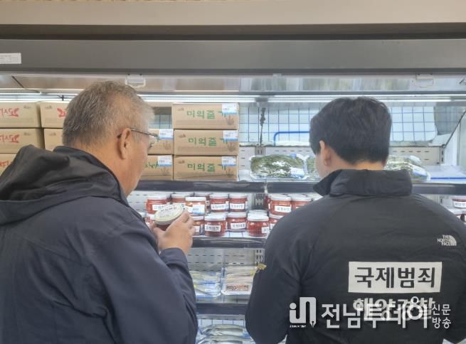 완도해경, 김장철 앞두고 농·수산물 원산지 허위표시 등 특별 단속 실시