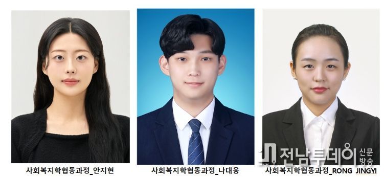 사회복지학 협동과정 학생들, 포스터상 수상