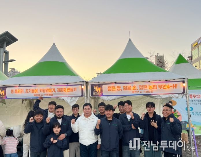 제5회 무안YD페스티벌서 쌀 소비 촉진 홍보