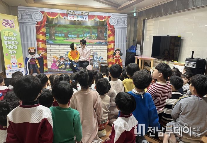 아토피 천식예방교육 인형극