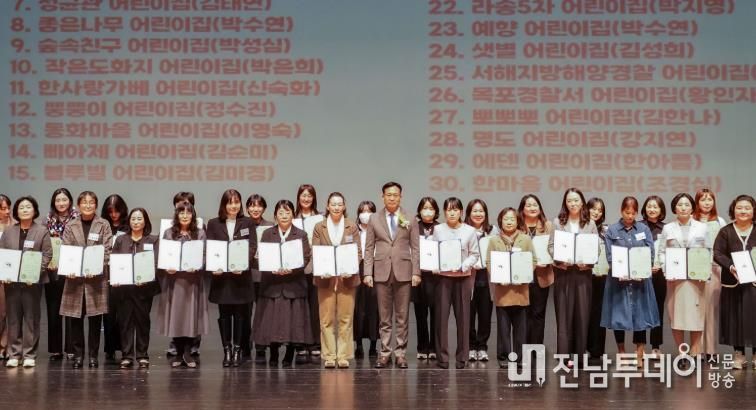 보육교직원 역량강화 워크숍 사진