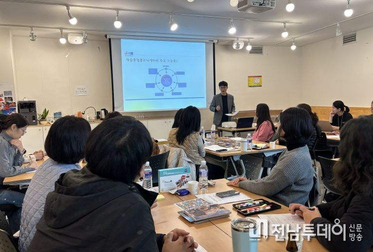 학습종합클리닉센터 상담사 연찬회