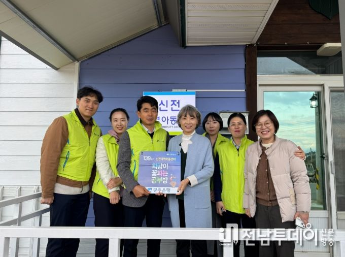 희망이 꽃피는 공부방 현판식 모습.