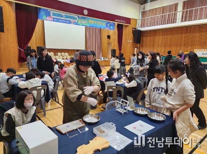 여수시 삼일동 주민자치회(회장 이도균)는 지난 19일 상암초등학교에서 지역 어린이와 삼일동 주민 100여 명이 참여하는 ‘문화가 있는 날’ 체험행사를 개최했다.