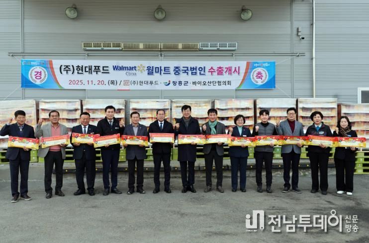 장흥군, 현대푸드 ‘버터구이 오징어’ 중국 첫 수출길 올라