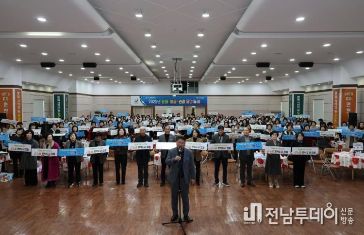 장흥군, 2025년 자원봉사자 한마음대회 개최