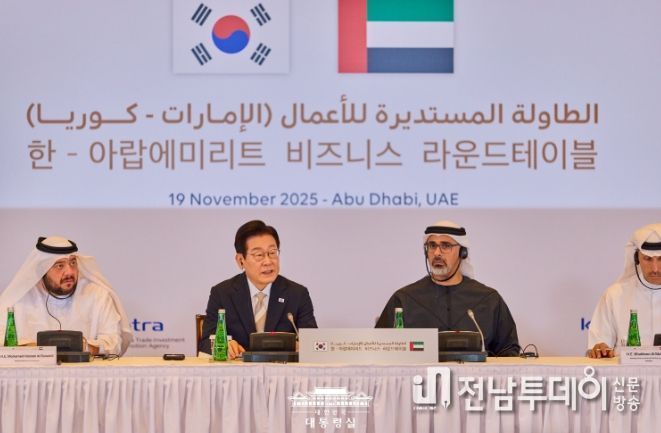 한·UAE 비즈니스 라운드테이블(대통령실)