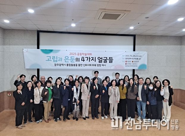 박미정 시의원,“고립·은둔 문제, 지역 기반 통합돌봄으로 대응”