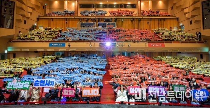 보육교직원과 함께 저출산 위기 극복한다! ‘한마음 대회’