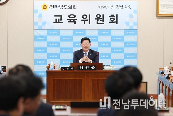 김정희 전남도의회 교육위원장 ‘전라남도교육비특별회계 2026년 예산안 심의 사진’