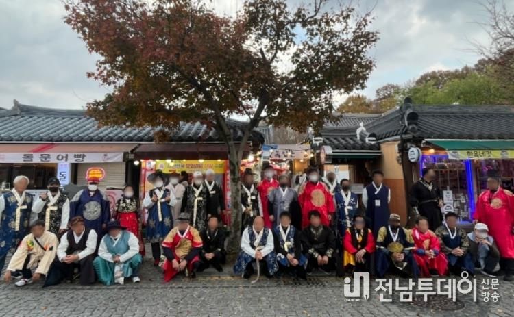 비주택 거주민과 함께한 전주 한옥마을 나들이