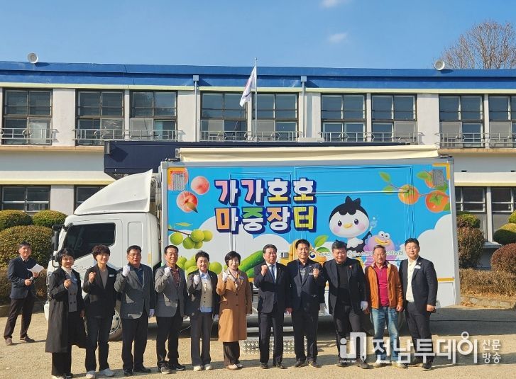 .농촌 맞춤 생활 편의 서비스