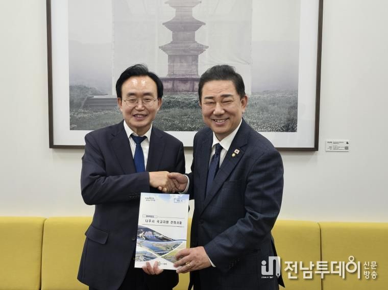 윤병태 나주시장(왼쪽)이 지난 24일 김병기 더불어민주당 원내대표(오른쪽)와 면담을 갖고 2026년 국고 지원 사업 설명하고 지원을 요청했다.