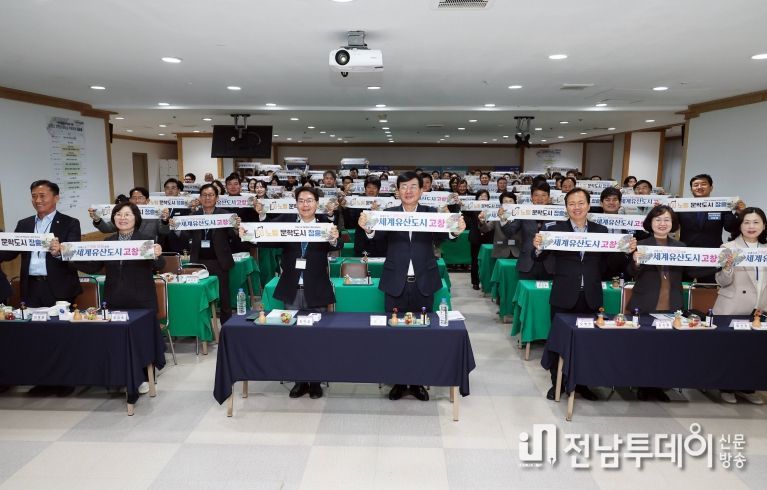 고창 장흥 자매결연