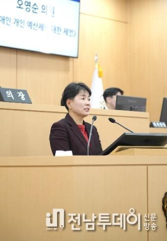 남구의회 오영순 의원, 제316회 임시회 제1차 본회의 5분 발언 “장애인 개인예산제 관련 제언”