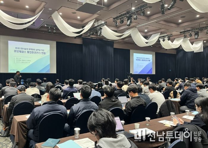 영산강유역환경청은 11월 25일 통합허가사업장 134개소를 대상으로 2025년 하반기 통합허가사업장 사후관리 담당자 간담회를 개최하였다.