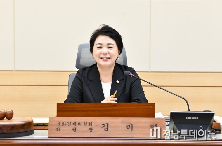 김미연 의원
