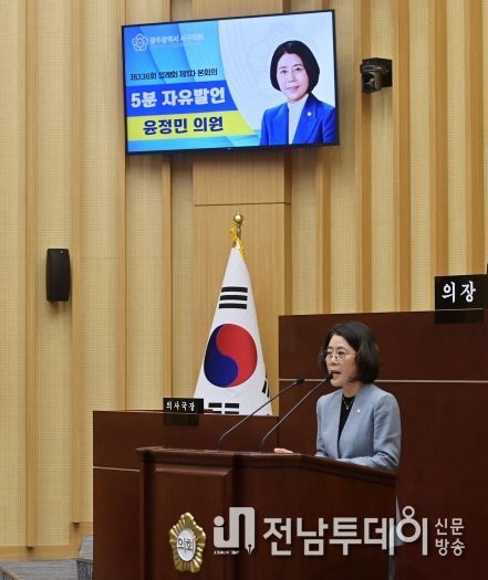 서구 윤정민 의원