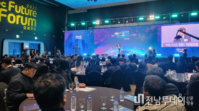 여수시(시장 정기명)는 26일 소노캄호텔 그랜드볼룸에서 ‘대전환의 시대, 지속 가능한 성장과 혁신’을 주제로 한 ‘제4회 KBC 미래포럼’을 성황리에 개최했다.