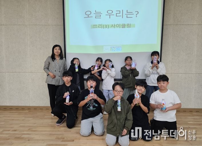 (쓰리사이클링 단체사진)