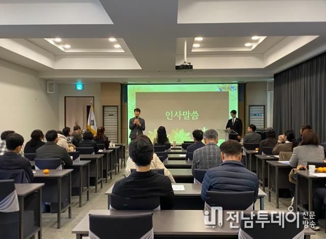 광주광역시서부교육지원청, 학교폭력대책심의위원 역량 강화 연수