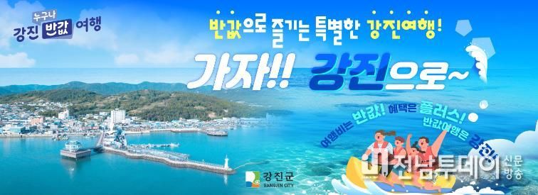 한국 관광의 별 사진