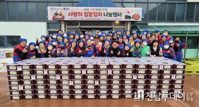 사랑의 김장나눔 행사에 참여한 자원봉사자들이 단체사진을 찍고 있다.