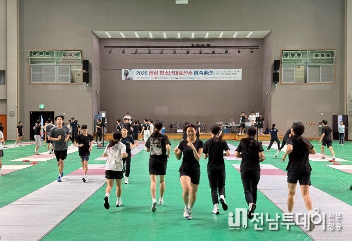 강진군 제1실내체육관