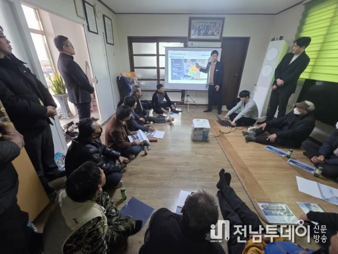영광군, 해상풍력 배후항만 조성을 위한 주민설명회 개최_대무마을.
