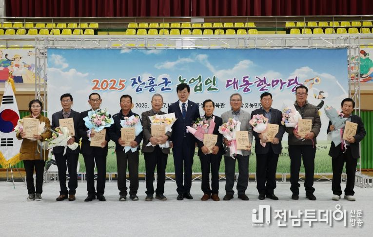 농업인 대동한마당