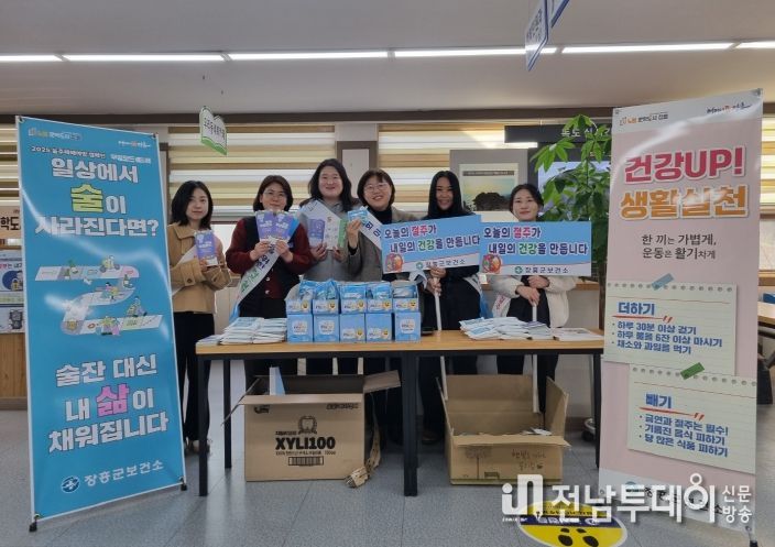 음주예방캠페인