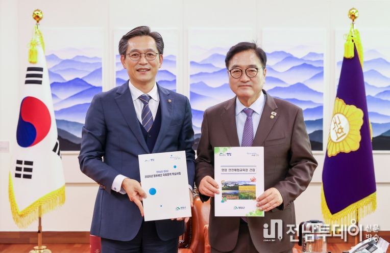 우승희 군수, 국회 방문해 지역 현안사업 예산 반영 건의