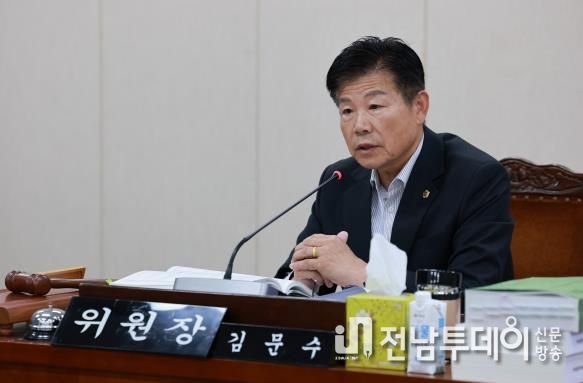 김문수 위원장, 2026년도 농수산위원회 소관 예산안 심사