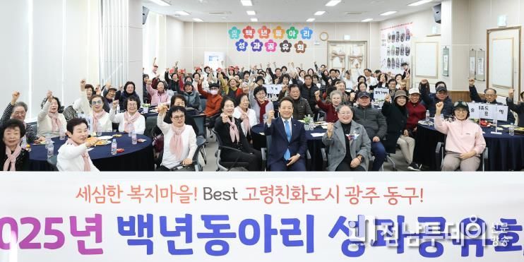 ‘2025년 백년동아리 성과공유회’ 개최