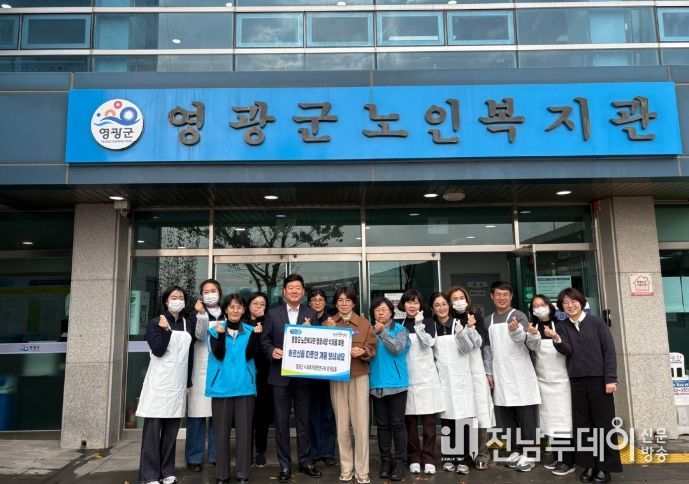 어르신들의 건강한 겨울나기를 지원하고자 노인복지관에서 급식 봉사활동