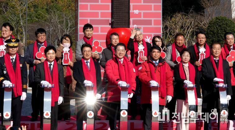 김영록 전라남도지사가 1일 전남도청 광장에서 열린 ‘희망 2026 나눔캠페인’ 출범식 및 사랑의 온도탑 제막식에서 참석자들과 사랑의 온도 올리기 퍼포먼스를 하고 있다.