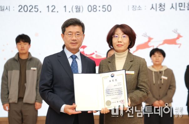 광양시, ‘생애초기 건강관리사업’ 우수기관상 수상