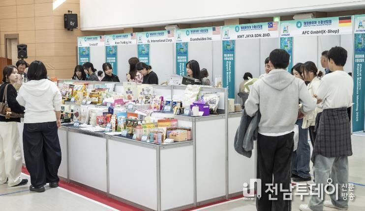 국제농업박람회 수출상담회 사진