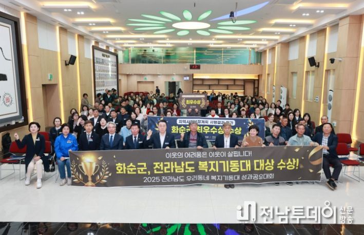 ‘추억이 꽃피는 우리동네 사진전’