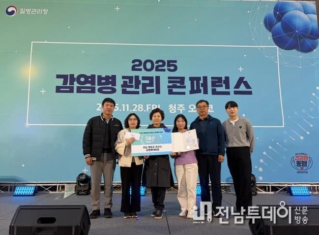 영암군보건소, 질병관리청 감염병 예방 정책 제안 은상