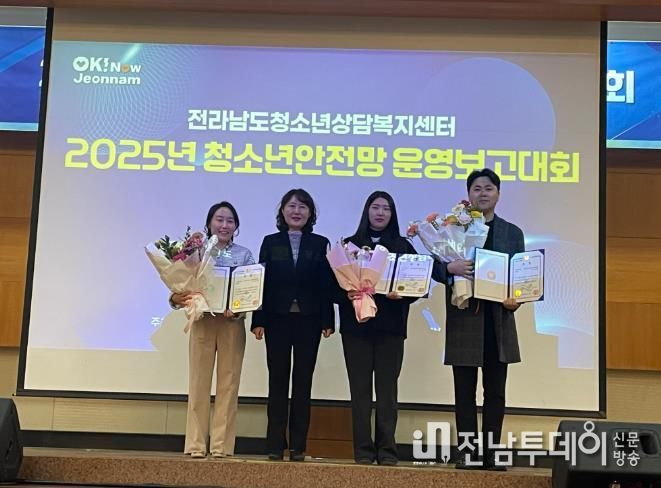 담양군청소년상담복지센터, 전남 청소년안전망 우수기관 선정